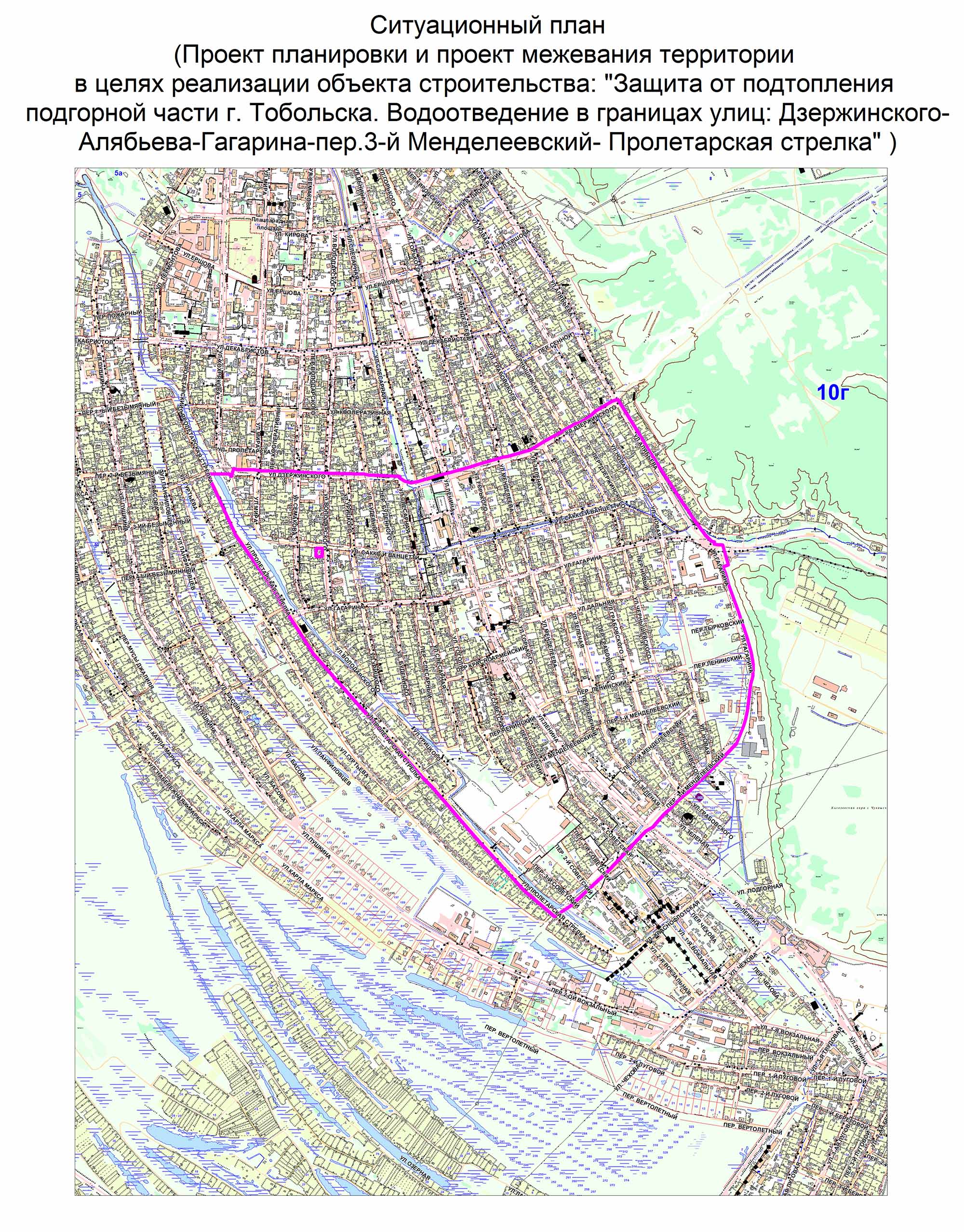 Показать карту тобольска. Карта Подгорной части города Тобольска. План города Тобольска. Ситуационный план. План Подгорной части Тобольска.