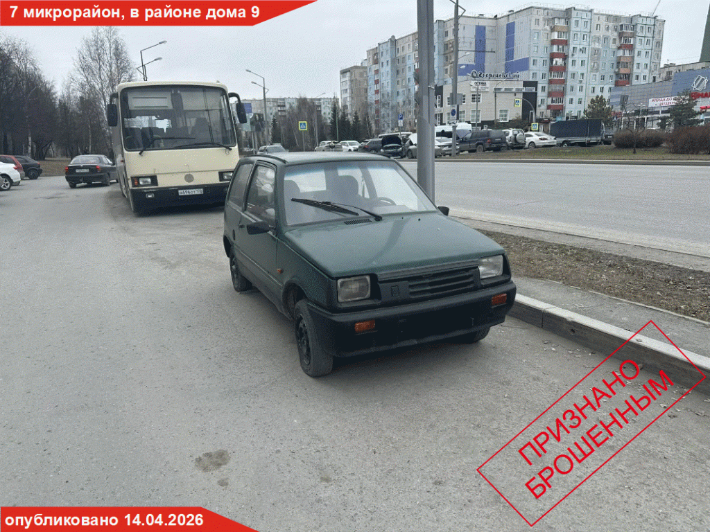 dgs_brosh_avto_14042026-2.gif dgs_brosh_avto_14042026-2.gif