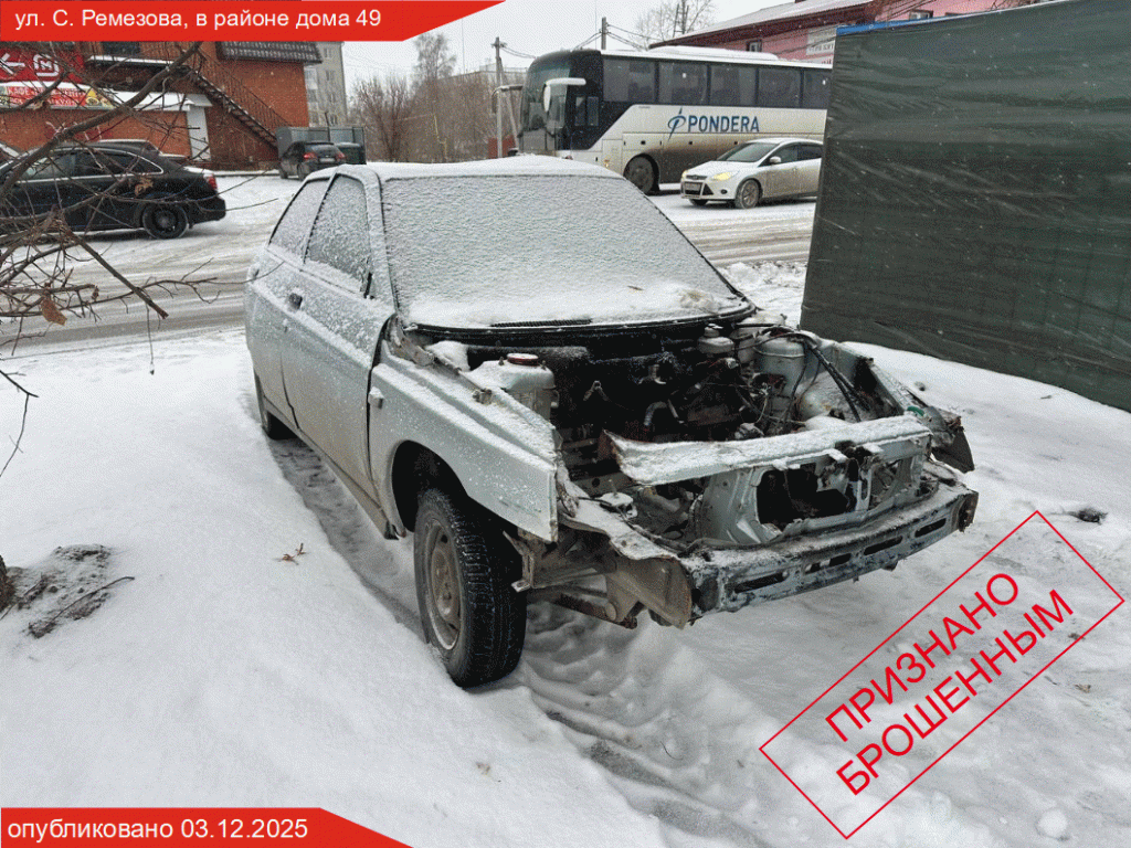 dgs_brosh_avto_03122025-1.gif dgs_brosh_avto_03122025-1.gif