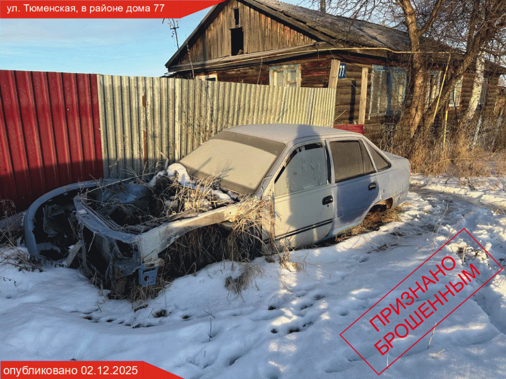 dgs_brosh_avto_03122025-3.gif dgs_brosh_avto_03122025-3.gif