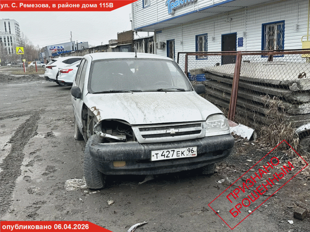 dgs_brosh_avto_06042026-2.gif dgs_brosh_avto_06042026-2.gif