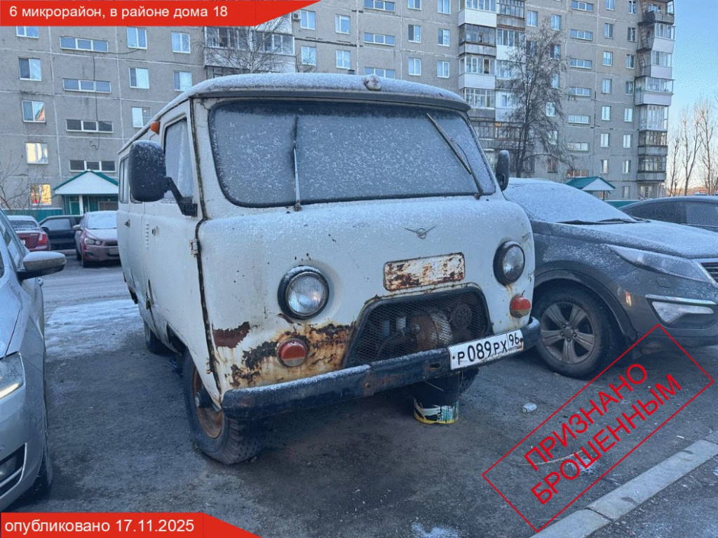 dgs_brosh_avto_17112025.jpg dgs_brosh_avto_17112025.jpg