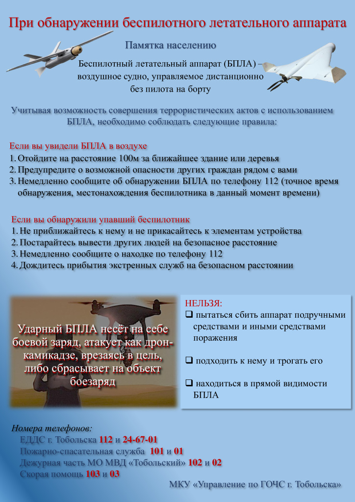 gochs_pam_bpla_16102025-2.jpg gochs_pam_bpla_16102025-2.jpg