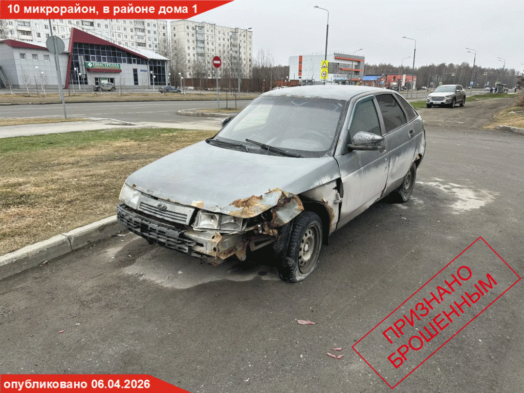 dgs_brosh_avto_06042026-3.gif dgs_brosh_avto_06042026-3.gif