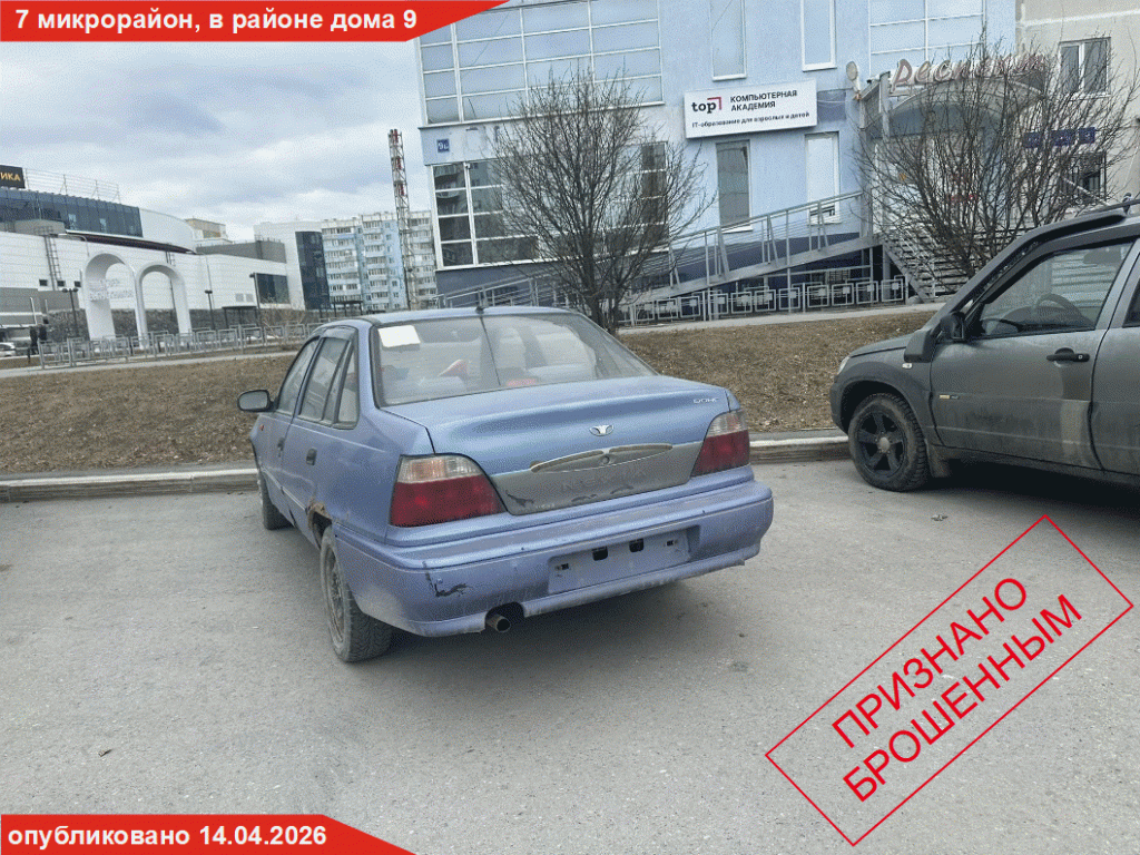 dgs_brosh_avto_14042026-1.gif dgs_brosh_avto_14042026-1.gif