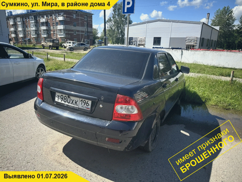 dgs_priznak_02072026-4.gif dgs_priznak_02072026-4.gif