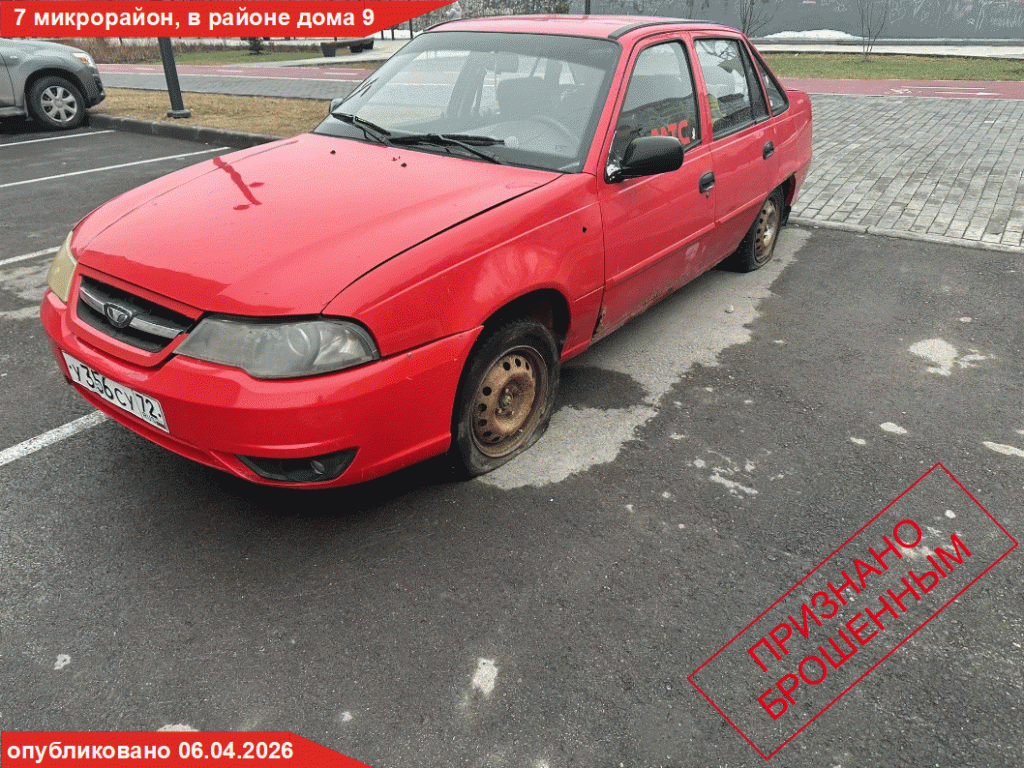 dgs_brosh_avto_06042026-1.gif dgs_brosh_avto_06042026-1.gif