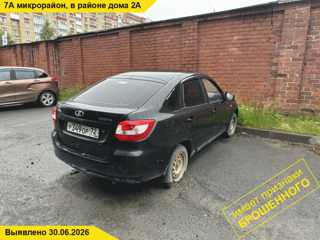 dgs_priznak_30062026-4.gif dgs_priznak_30062026-4.gif