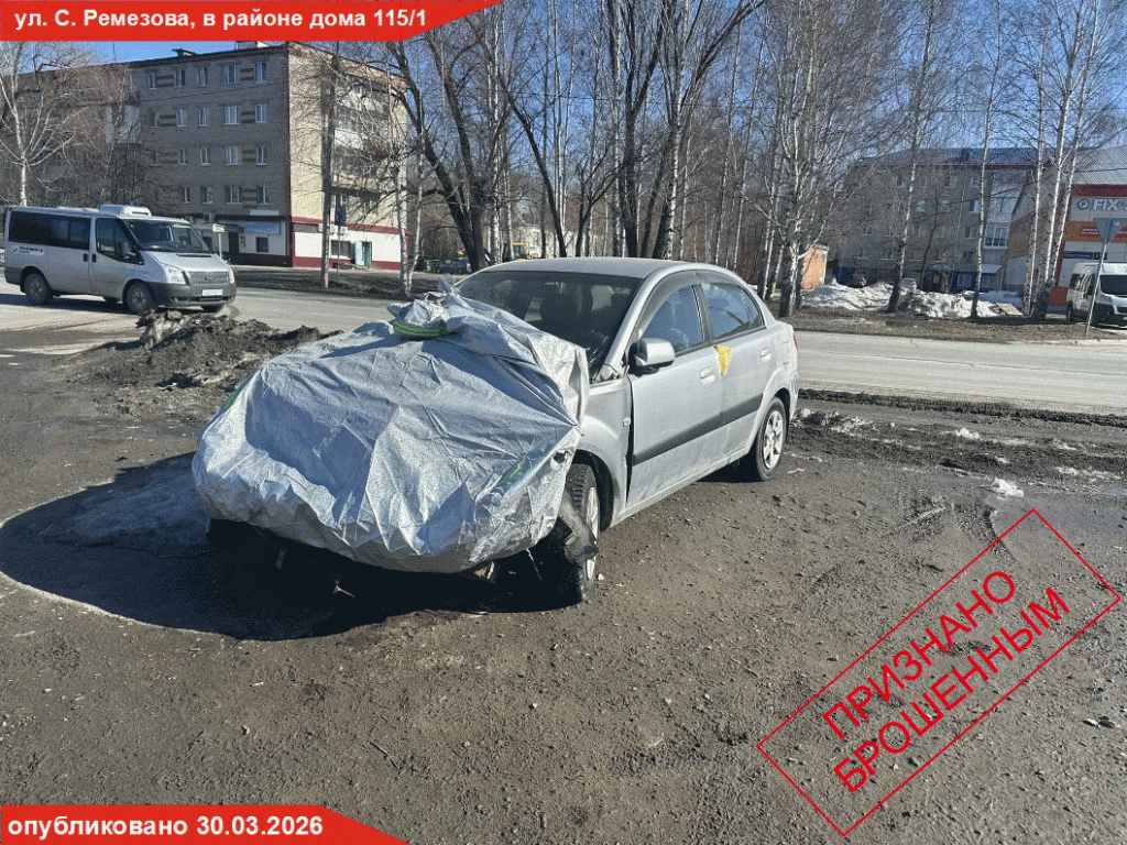 dgs_brosh_avto_31032026-2.gif dgs_brosh_avto_31032026-2.gif