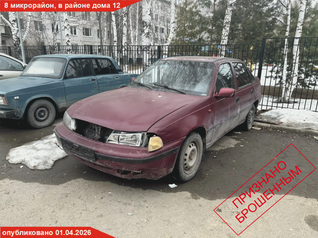 dgs_brosh_avto_03.04.2026.gif dgs_brosh_avto_03.04.2026.gif