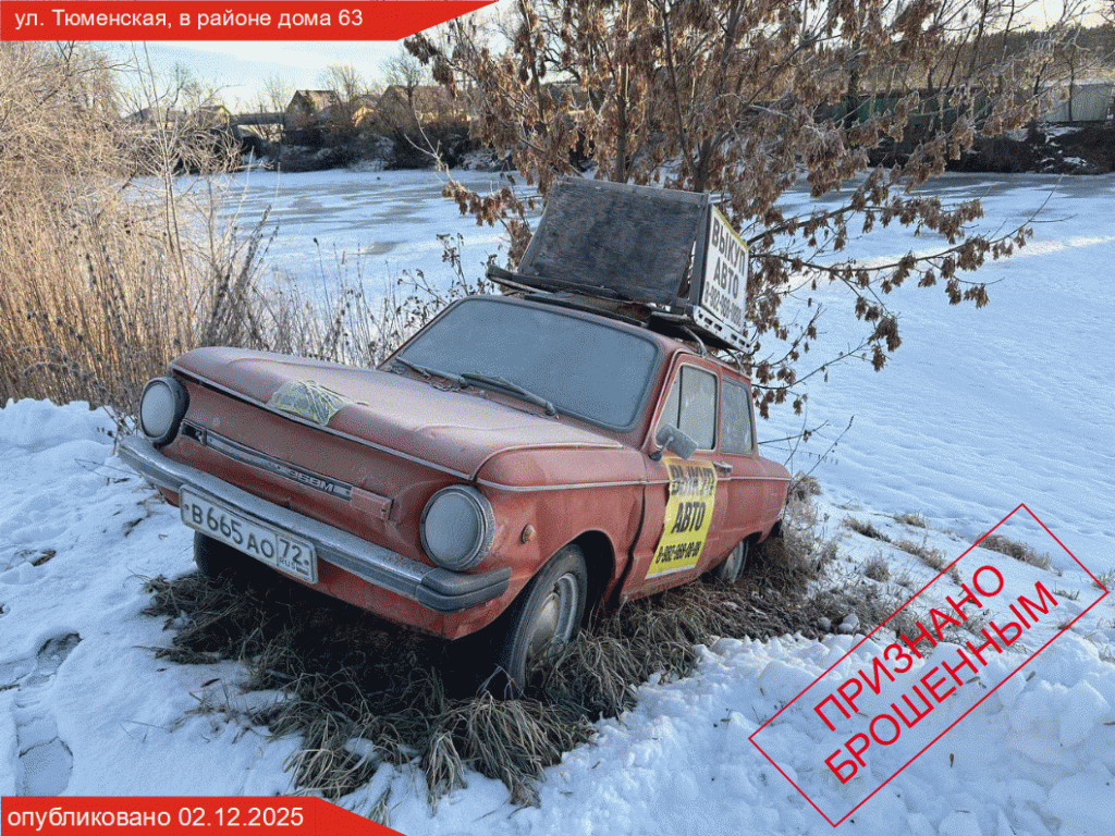 dgs_brosh_avto_03122025-2.gif dgs_brosh_avto_03122025-2.gif